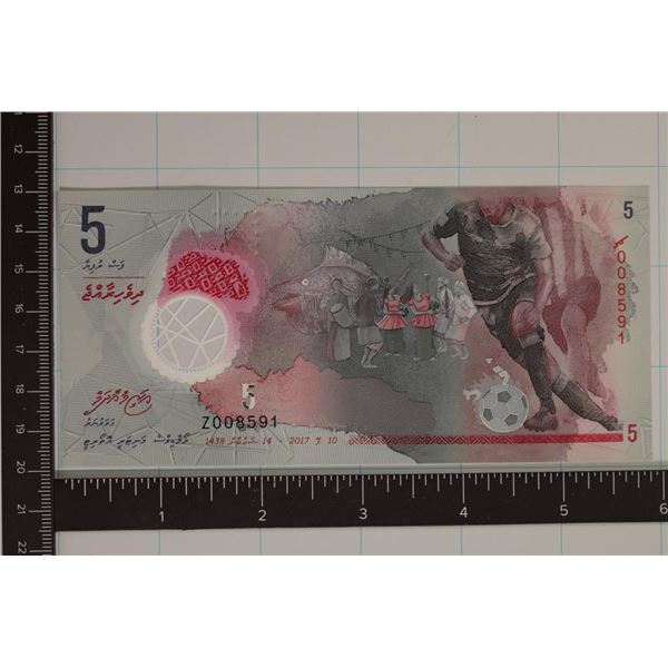 2017 MALDIVES 5 RUFIYAA CRISP UNC COLORIZED