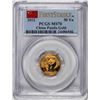 Image 1 : 2012 China 50 Yuan Gold Panda Coin PCGS MS70 First Strike