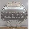 Image 2 : SHELL EMBOSSED REPRO SIGN