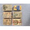 Image 2 : LOT OF 12 - SOLEX, ROYAL MINT & PIPE KENEL TOBACCO BOXES