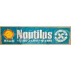 Image 1 : SHELL NAUTILUS VINYL BANNER