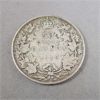 1918 Canadian .50 Cent Silver Coin
