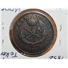 Image 4 : 1852 Bank of Upper Canada half penny token - PC5B2