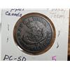 Image 3 : 1857 Bank of Upper Canada half penny token - PC-5D