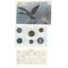 Image 1 : 1992 Canadian mint set