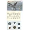 Image 1 : 1994 Canadian mint set