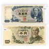 Image 1 : Lot of 2 - 1969 Japan (Nippon) 500 & 1963, 1000 yen bills
