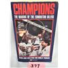 1998 champions-making of the Edmonton oilers paperback book