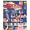 Image 1 : 1992-93 Panini NHL hockey sticker album/30 sticker applied