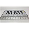 Image 2 : 1959 Saskatchewan license plate - 30-833