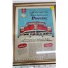 Image 3 : Pair of small framed car advertisements - Chevrolet & Pontiac - 9.5"x12" & 9"x11"