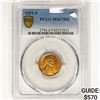 Image 1 : 1951-S Wheat Cent PCGS MS67 RD