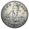 Image 3 : 1907 US Philippines Silver Peso Roll (25 Coins)