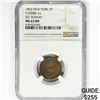 Image 1 : 1863 NY F-630BK-1a NGC MS63 BN, Schaaf