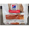 Image 2 : Hill's Science Diet Large Breed Puppy Kibble Chicken & Oat 30lbs