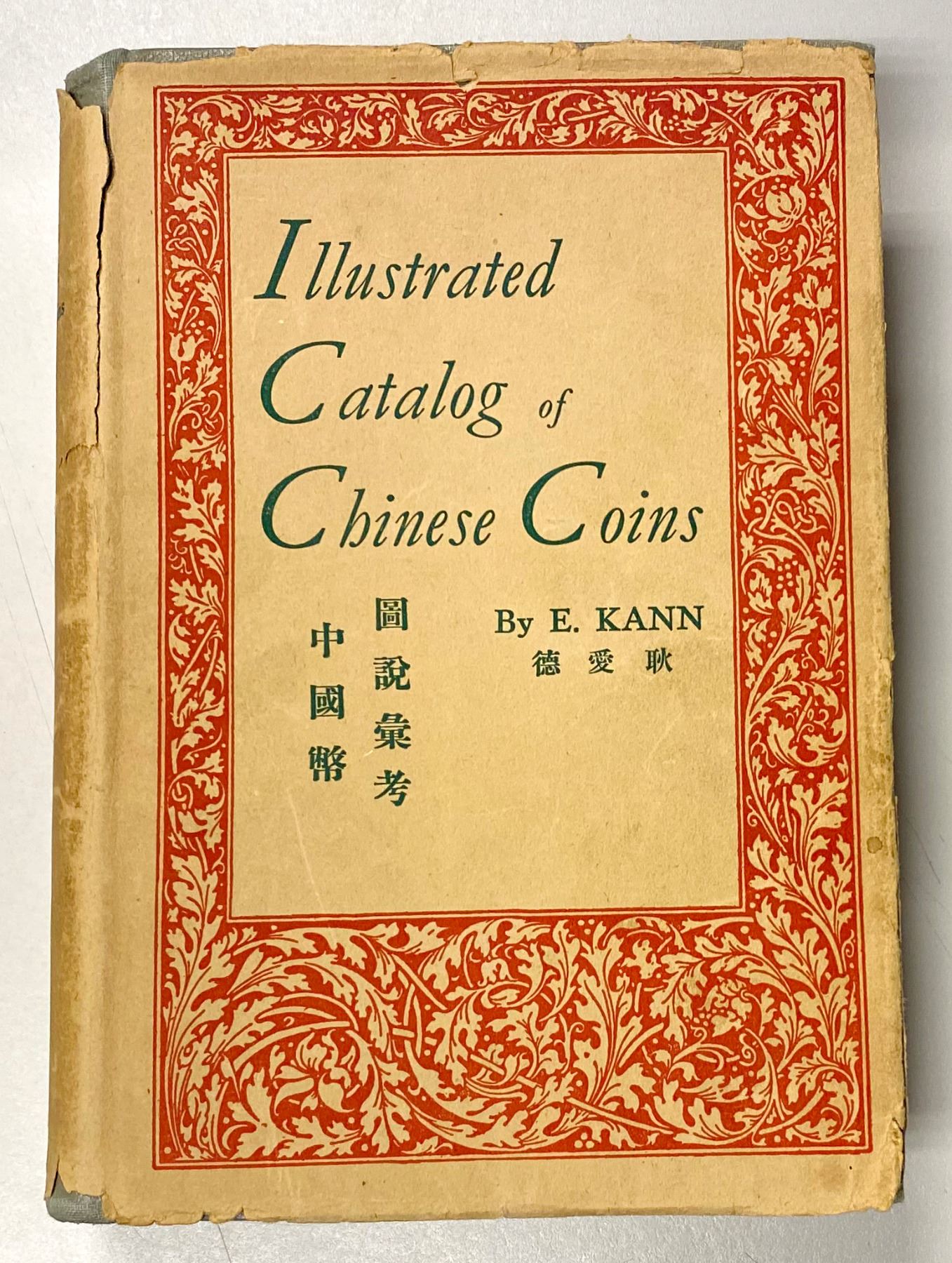 Kann, Eduard. Illustrated Catalog of Chinese Coins (Gold, Silver