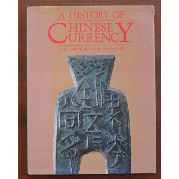 Qian Jiaju Editor A History Of Chinese Currency 16th Century BC Qian jiaju editor a history of chinese currency 16th century bc