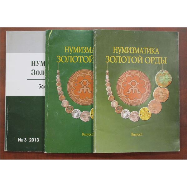 Various. Numizmatika Zolotoi Ordy, 1, 2, 3