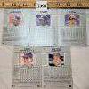 Image 2 : QTY OF 1990'S-2000'S BASEBALL CARDS - INCL JOE MORGAN GAME USED BAT CARD