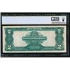 Image 2 : 1899 $2 Mini Porthole Silver Certificate PCGS 58