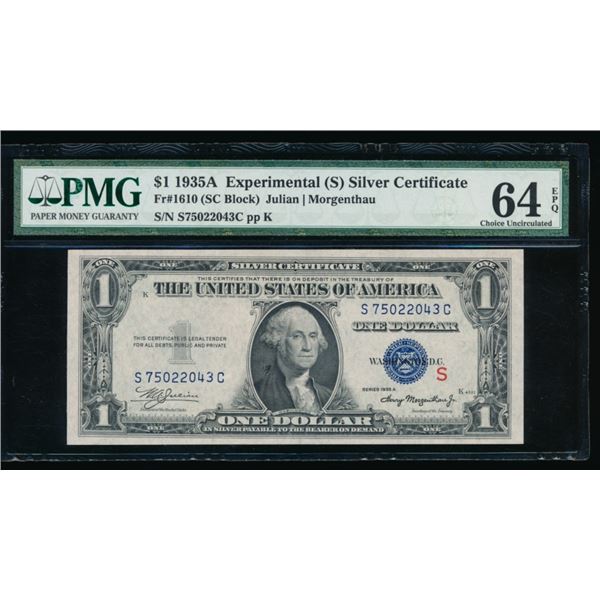 1935A $1 Experimental S Silver Certificate PMG 64EPQ