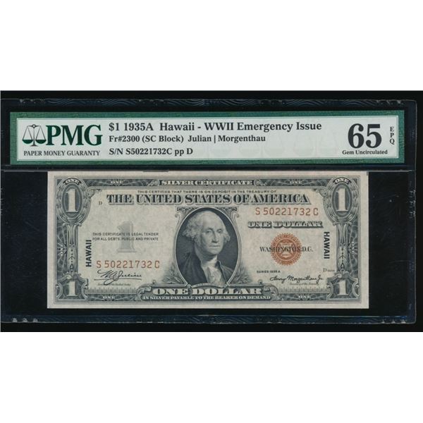 1935A $1 Hawaii Silver Certificate PMG 65EPQ