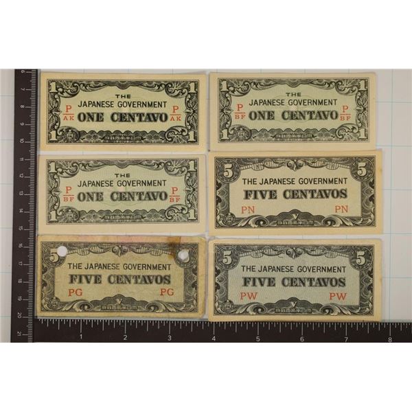 6-JAPANESE GOVERNMENT CENTAVO INVASION CURRENCY