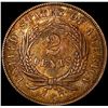 Image 2 : 1866 Two Cent Piece CLOSELY UNCIRCULATED