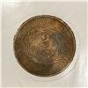 Image 2 : 1864 Two Cent Piece UPM