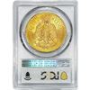 Image 2 : 1923 Mexico 50 Peso 1.3oz Gold PCGS MS63