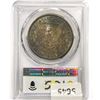 Image 2 : 1900 Morgan Silver Dollar PCGS MS64