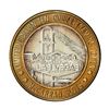 Image 2 : .999 Silver McCarran International Airport $10 Casino Limited Edition Gaming Token