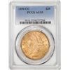 Image 1 : 1890-CC $20 Liberty Head Double Eagle Gold Coin PCGS AU55