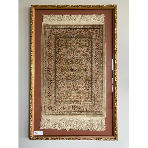 Persian Silk Carpet Framed Under Glass 24 x 37