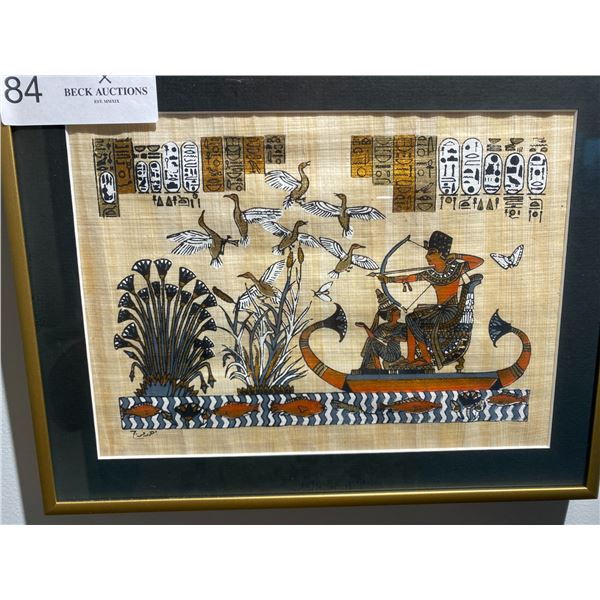 Egyptian Papyrus Art 11 x 9