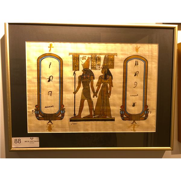 Essah Egyptian Papyrus 16 x 13