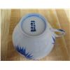 Image 8 : Qty 7 Bamboo Motif Teacups w/ Maker's Mark 4" dia, 2"H