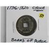 Image 2 : 1796-1820 CHINESE CASH COIN BOARD OF PUBLIC HEALTH