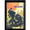Image 1 : Dark Horse Comics Alien VS Predator #0