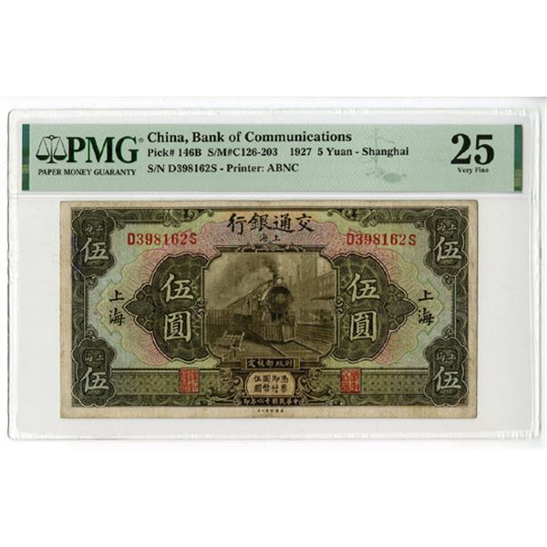 Bank of Communications - Shanghai Branch, 1927, Issued Banknote