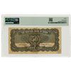 Image 2 : Central Bank of China, 1940 "Chungking" Branch Issue Banknote