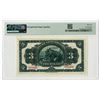 Image 2 : Russia-Asiatic Bank, 1917, "Top Pop" Specimen Banknote