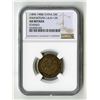 Image 1 : China: Kwangtung, 1 Mace and 4.4 Candareens (20 Cents), (1890-1908), L&M-135, NGC AU Details - Stain