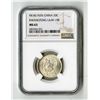 Image 1 : China: Kwangtung - Republic, 20 Cents, Year 18(1929), L&M-158, Lot of 2 NGC Graded Coins.