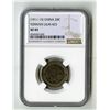 Image 1 : China: Yunnan. 1 Mace 4.4 Candareens (20 Cents), ND (1911-15), L&M-423, K-173a; KM-Y-256a, NGC XF 45