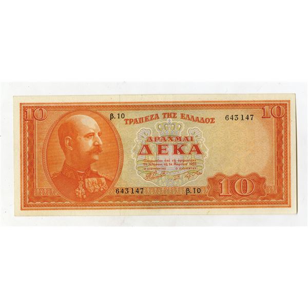 Bank of Greece, 1955, Issued Banknote