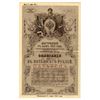 Image 1 : Russia, State Debt Commission, 1915, Specimen Bond Rarity.