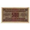 Image 2 : Ukrainian Central Bank, 1942, Issued Banknote