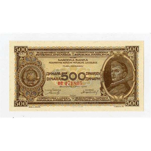 National Bank of Yugoslavia, 1946, Issued Banknote