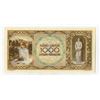 Image 2 : National Bank of Yugoslavia, 1946, Issued Banknote